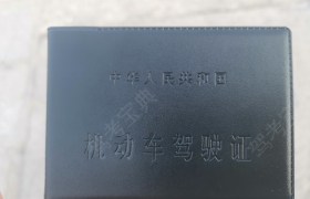 青岛顺平驾校