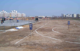 鸡西东方驾校
