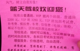 教学环境