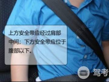 顺捷驾校