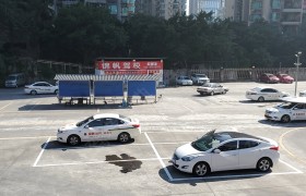 重庆锦帆驾校