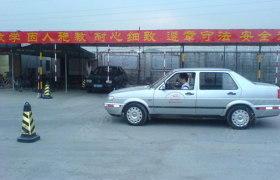 重庆安顺驾校