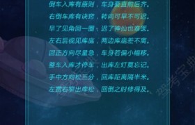 石家庄空港驾校