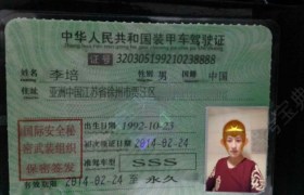 徐州权宇驾校