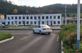 通化祥和驾校
