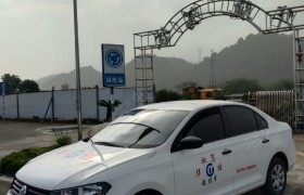 衢州华驰驾校