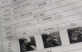 温州诚信驾校