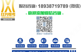 中山红兴驾校中山分校