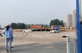 盐城新悦驾校