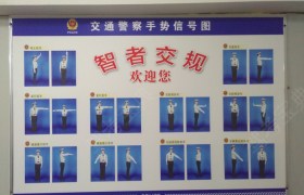 九江瑞达驾校