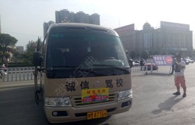 三门峡诚信驾校