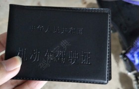 海口福德驾校