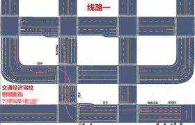 沈阳交通经济汽校