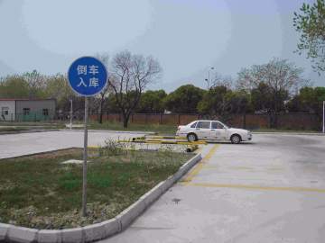 福音驾校