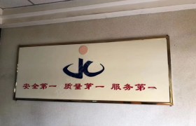 昆明锦辰驾校