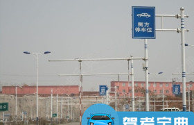 科工驾校