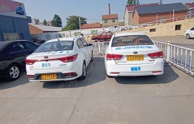 盐城淮悦驾校