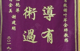 永州民兴驾校