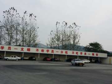 环宇驾校