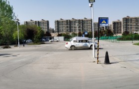 西安城南驾校