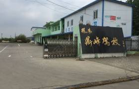 滁州鼎峰驾校