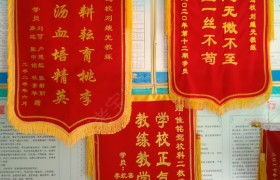 菏泽佳铭驾校