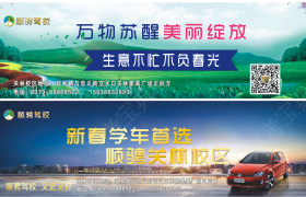 洛阳顺骋驾校