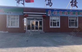 齐齐哈尔晟利驾校