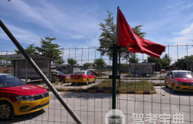 湛江达天下驾校霞山分校