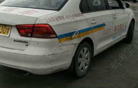 重庆旭成驾校