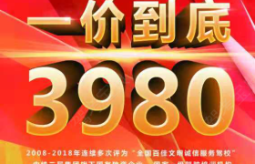 贵阳阳光驾校