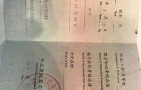 金华中兴驾校