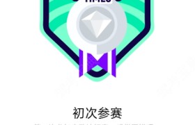 湖州鹿山驾校