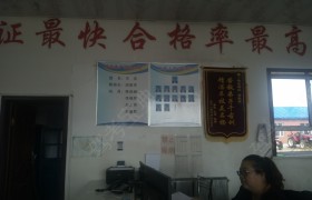 教学环境
