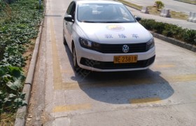 宜昌城洋驾校