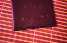 湘潭平安驾校