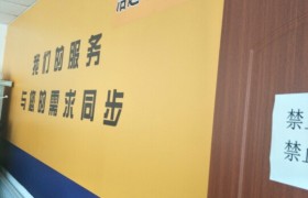 呼和浩特浩越驾校