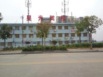 星光驾校