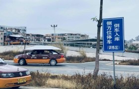 肇庆裕安驾校