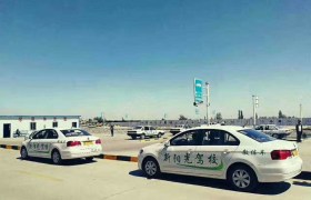 酒泉新阳光驾校
