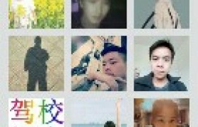 衡阳广发驾校
