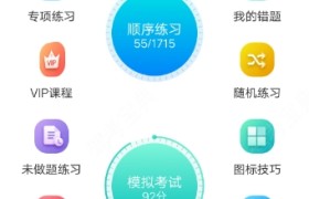 大同光曜驾校