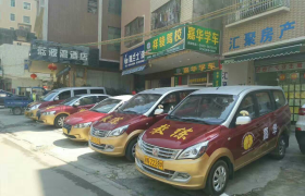 汕尾祥骏驾校