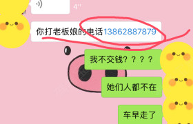 南通通大驾校