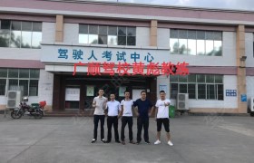 河源广顺驾校