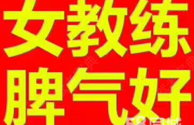 大理白族自治州鸿顺驾校