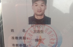 徐州顺达驾校