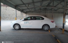 阳泉红星驾校