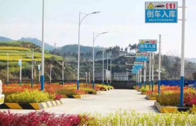 广安俊豪驾校