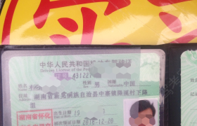 怀化金龙驾校